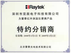Raytek ��Ȩ��