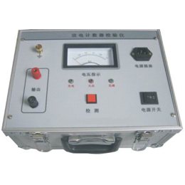 避雷器放电计数器测试仪
点击查看【避雷器放电计数器测试仪】的详细信息,如果您对避雷器放电计数器测试仪的价格、厂家、型号、图片、技术参数、产品功能等有什么疑问,请联系我们获取避雷器放电计数器测试仪的最新信息。