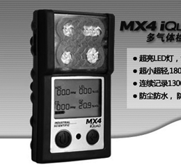MX4 复合式4气体检测仪
MX4 复合式4气体检测仪可检气体:CH4, CO, H2S, LEL, NO2, O2 , SO2 ;甲烷, 一氧化碳, 硫化氢, 可燃气体, 二氧化氮, 氧气 , 二氧化硫
如果您对【MX4 复合式4气体检测仪】的价格、厂家、型号、图片、技术参数、产品功能等有什么疑问,请联系我们获取MX4 复合式4气体检测仪的最新信息。