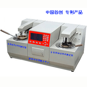 PLD-261D全自动闭口闪点测定器产品图片
点击查看【PLD-261D全自动闭口闪点测定器】的详细信息,如果您对PLD-261D全自动闭口闪点测定器的价格、厂家、型号、图片、技术参数、产品功能等有什么疑问,请联系我们获取PLD-261D全自动闭口闪点测定器的最新信息。